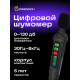 Цифров уред за измерване на нивото на звука Ermenrich Seek DS10 Цифров уред за измерване на нивото на звука Ermenrich Seek DS10