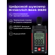 Цифров уред за измерване на нивото на звука Ermenrich Seek DS20 Цифров уред за измерване на нивото на звука Ermenrich Seek DS20