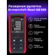 Лазерен измерител Ermenrich Reel GE100