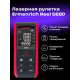 Лазерен измерител Ermenrich Reel GE80