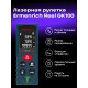 Лазерен измерител Ermenrich Reel GK100