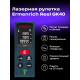 Лазерен измерител Ermenrich Reel GK40