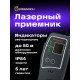 Лазерен приемник Ermenrich LR30