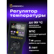 Контролер на температура Ermenrich SC20