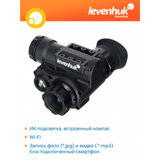 Цифров монокуляр за нощно виждане Levenhuk Halo NVM20 Helmet Цифров монокуляр за нощно виждане Levenhuk Halo NVM20 Helmet