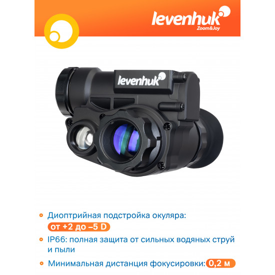 Цифров монокуляр за нощно виждане Levenhuk Halo NVM20 Helmet Цифров монокуляр за нощно виждане Levenhuk Halo NVM20 Helmet