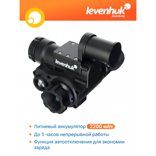Цифров монокуляр за нощно виждане Levenhuk Halo NVM20 Helmet Цифров монокуляр за нощно виждане Levenhuk Halo NVM20 Helmet