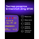 Тестер за захранващи контакти Ermenrich Zing ST30