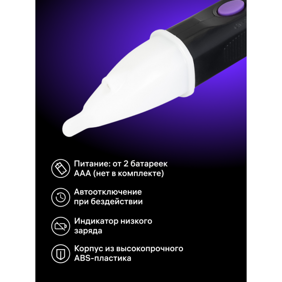 Тестер за напрежение Ermenrich Zing WT40