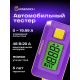 Автомобилен тестер Ermenrich Zing CT30