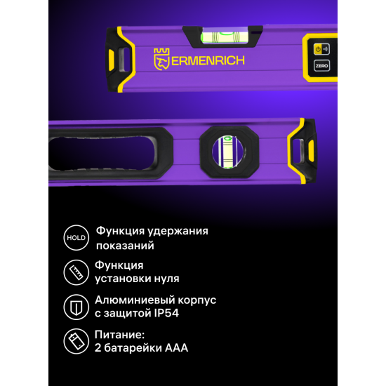 Цифров нивелир Ermenrich Verk LL60