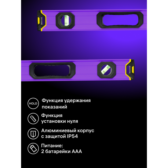 Цифров нивелир Ermenrich Verk LL100