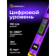 Цифров нивелир Ermenrich Verk LY40