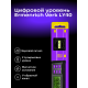 Цифров нивелир Ermenrich Verk LY40
