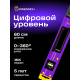 Цифров нивелир Ermenrich Verk LY60