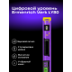 Цифров нивелир Ermenrich Verk LY80