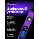 Цифров ъгломер Ermenrich Verk DA40 Цифров ъгломер Ermenrich Verk DA40