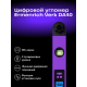 Цифров ъгломер Ermenrich Verk DA40 Цифров ъгломер Ermenrich Verk DA40