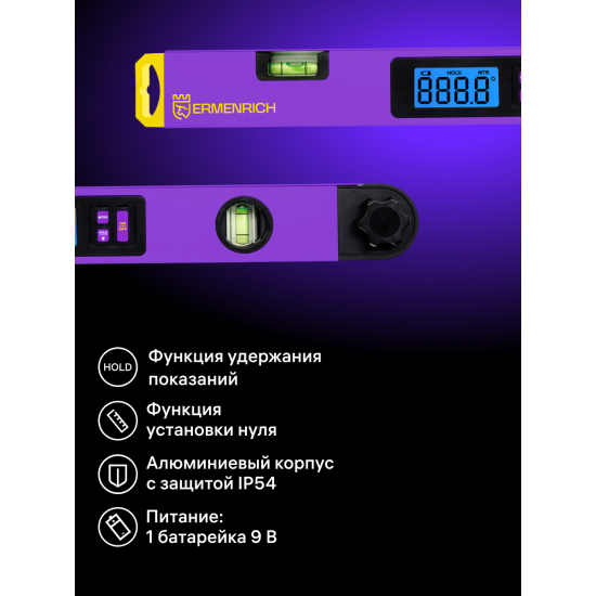 Цифров ъгломер Ermenrich Verk DA40 Цифров ъгломер Ermenrich Verk DA40
