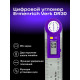 Цифров ъгломер с мерителна линия Ermenrich Verk DR30
