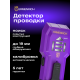 Детектор за издатини Ermenrich Ping SA20
