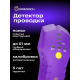 Детектор за издатини Ermenrich Ping SA30