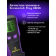 Детектор за издатини Ermenrich Ping SM30