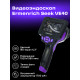 Индустриален ендоскоп Ermenrich Seek VE40