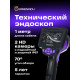 Индустриален ендоскоп Ermenrich Seek VE60