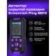 Детектор за издатини Ermenrich Ping SM70