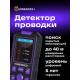Детектор за издатини Ermenrich Ping SM90