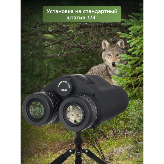 Бинокъл с далекомер Levenhuk Guard PRO 3000 Бинокъл с далекомер Levenhuk Guard PRO 3000