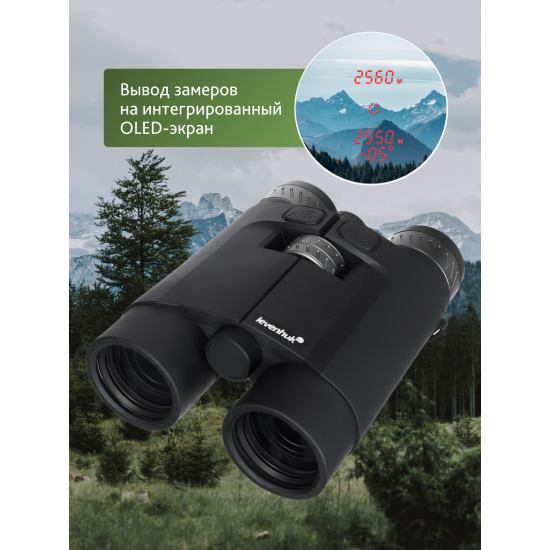 Бинокъл с далекомер Levenhuk Guard PRO 3000 Бинокъл с далекомер Levenhuk Guard PRO 3000
