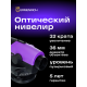 Оптичен нивелир Ermenrich PL30 Оптичен нивелир Ermenrich PL30