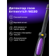 Газ детектор Ermenrich NG20