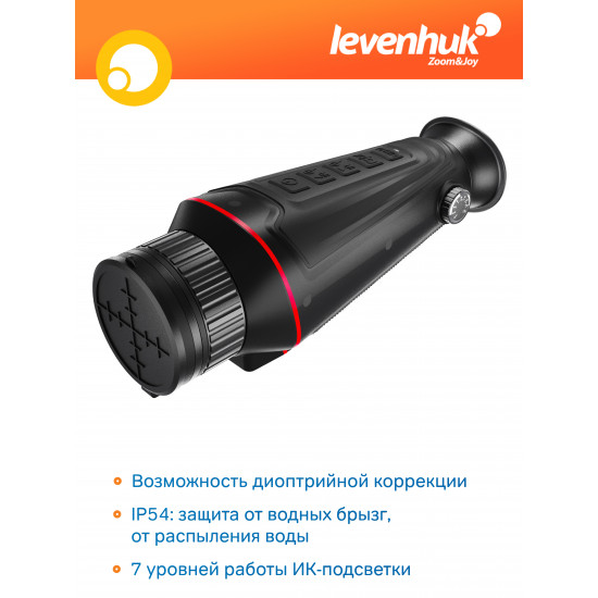 Цифров монокъл за нощно виждане Levenhuk Halo 20X PLUS