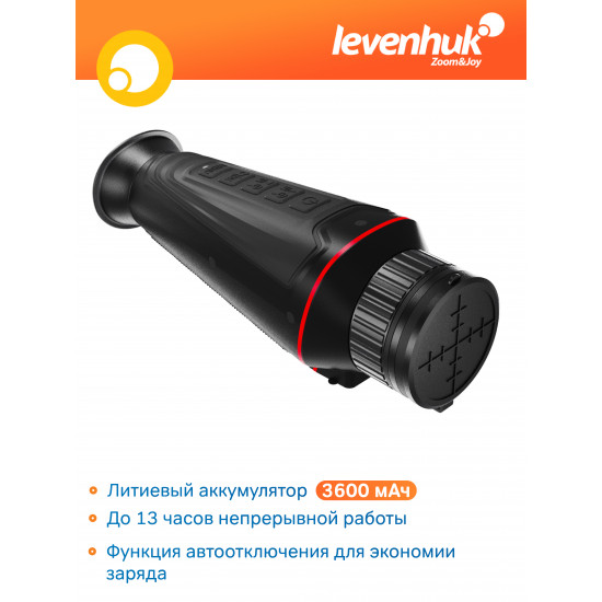 Цифров монокъл за нощно виждане Levenhuk Halo 20X PLUS