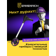 Цифрово измервателно колело Ermenrich Reel WM10