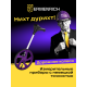 Цифрово измервателно колело Ermenrich Reel WM20