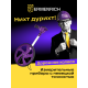 Цифрово измервателно колело Ermenrich Reel WM30