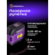 Лазерна ролетка Ermenrich Reel SLR640 Лазерна ролетка Ermenrich Reel SLR640