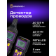 Локатор на подземни проводници Ermenrich Ping SM150