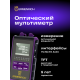 Оптичен мултиметър Ermenrich NetGeeks NU25