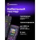 Мултифункционален тестер за кабели Ermenrich NetGeeks NP50
