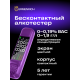 Тестер за алкохол Ermenrich Seek AT20