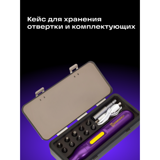 Електрическа отвертка Ermenrich Tunn PD15 Електрическа отвертка Ermenrich Tunn PD15