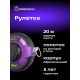 Ролетка Ermenrich Reel SG20