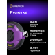 Ролетка Ermenrich Reel SG50 Ролетка Ermenrich Reel SG50
