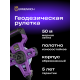 Геодезическа ролетка Ermenrich Reel SH50 Геодезическа ролетка Ermenrich Reel SH50