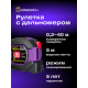 Лазерна ролетка Ermenrich Reel SLR540 Лазерна ролетка Ermenrich Reel SLR540